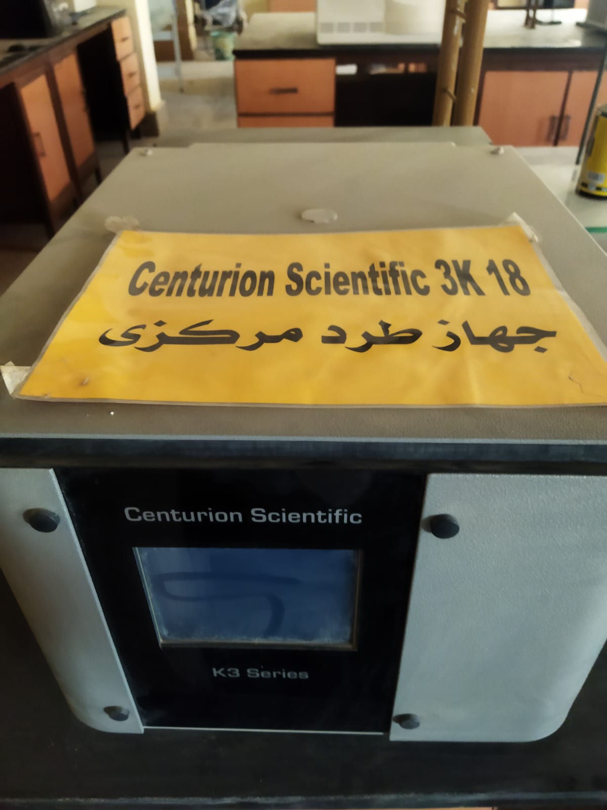 Centrifuge SIGMA K3-18